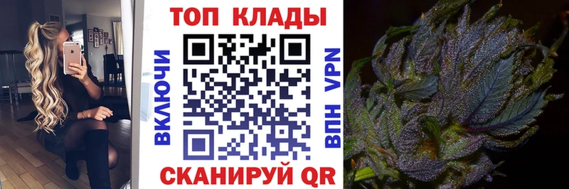 Купить наркоту Энем Канабис АМФ A PVP Гашиш НБОМе Меф мяу мяу