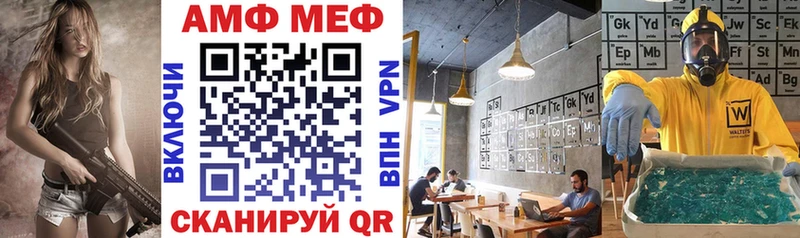 АМФ 98%  купить   Энем 