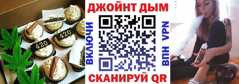 Cannafood конопля  Энем 