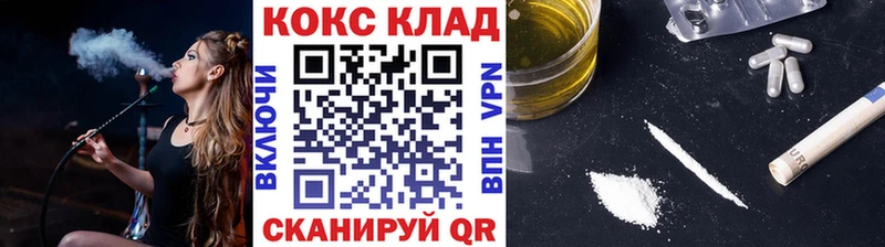 где купить наркоту мега tor КОКАИН FishScale Энем