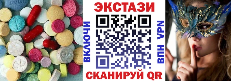 Экстази louis Vuitton  магазин продажи   Энем 