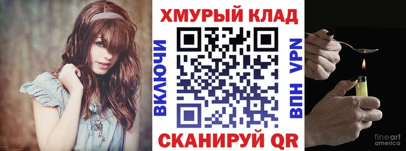хочу   Энем  даркнет формула  Героин афганец 