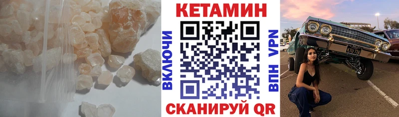дарнет шоп  Энем  КЕТАМИН ketamine 