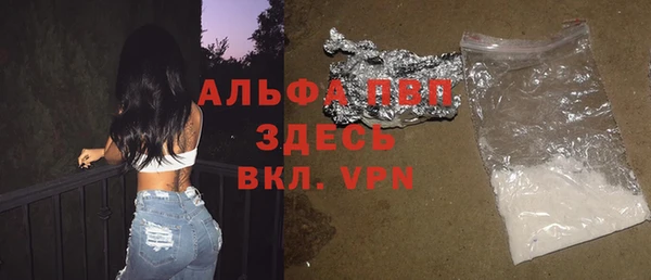 амф Волоколамск