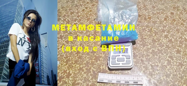 амф Волоколамск