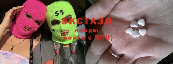 прущие крисы Волосово
