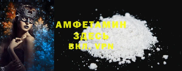 амф Волоколамск