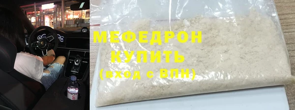 прущие крисы Волосово