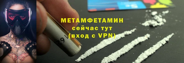 амф Волоколамск