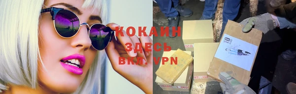 кокаин колумбия Верхнеуральск