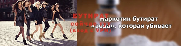 кокаин премиум Володарск