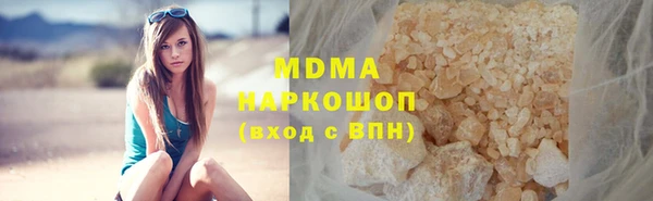 кокаин премиум Володарск