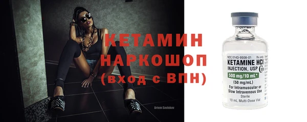 кокаин премиум Володарск