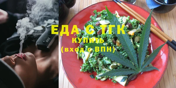кокаин премиум Володарск