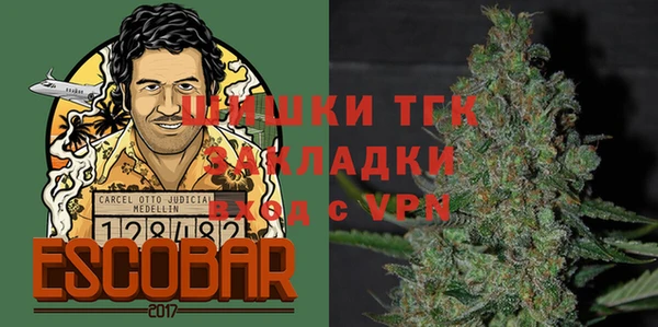 кокаин премиум Володарск