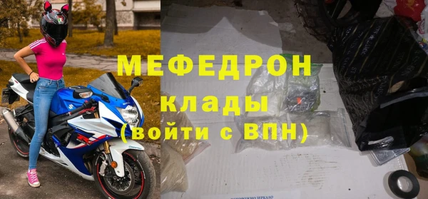амф Волоколамск