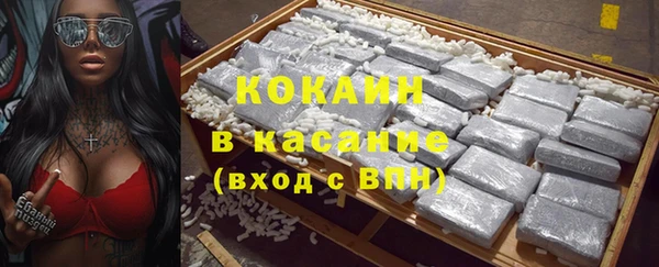 кокаин премиум Володарск