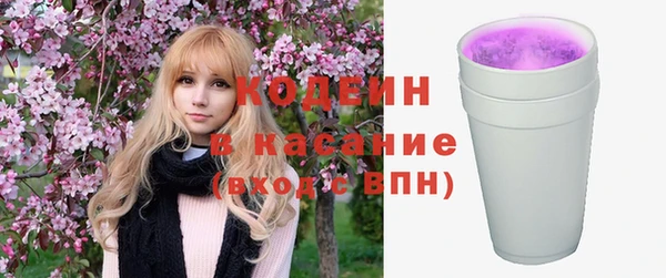 амф Волоколамск