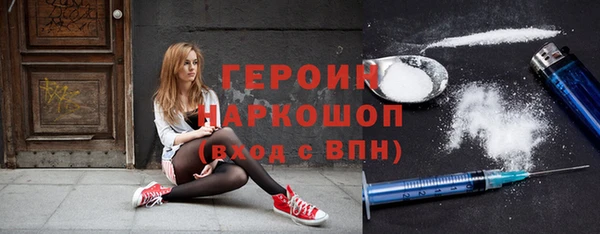 кокаин колумбия Верхнеуральск