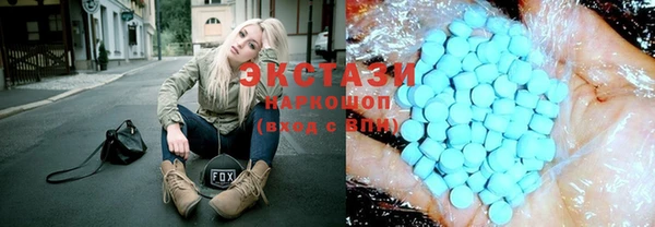 прущие крисы Волосово