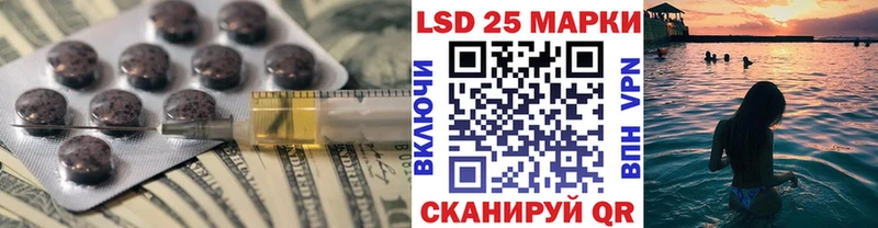 магазин продажи   Энем  LSD-25 экстази кислота 