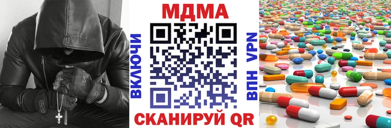 MDMA Molly  Энем 