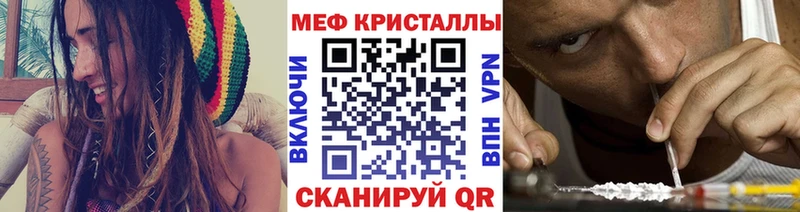 МЕФ мяу мяу  блэк спрут   Энем  где можно купить  