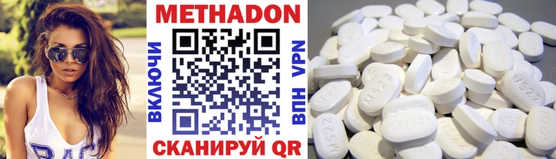 мега ONION купить наркотик Энем Метадон мёд