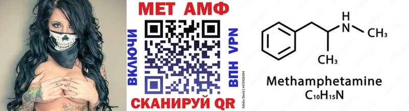купить наркотики сайты  Энем  Метамфетамин витя 