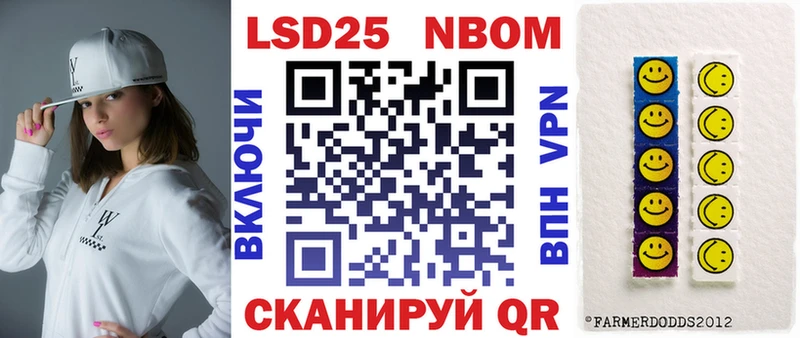 KRAKEN рабочий сайт  Энем  Марки N-bome 1,5мг 